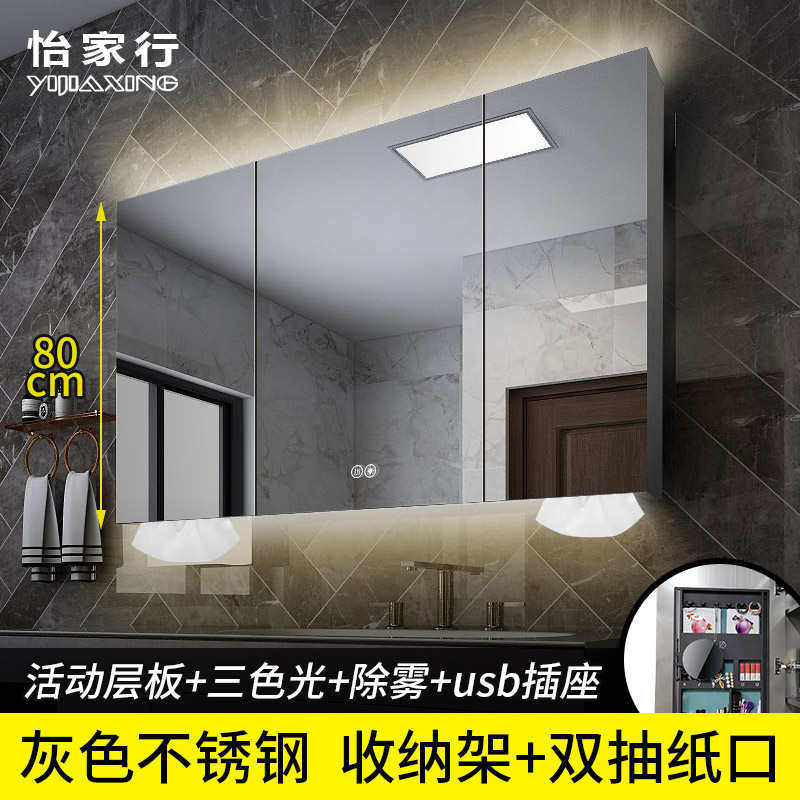不锈钢浴室镜柜带灯镜箱厕所挂墙式卫生间洗手间镜子带活动层板