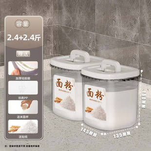 大米 家用米面桶储面桶面粉储存罐防虫防潮密封收纳箱装 容器米桶
