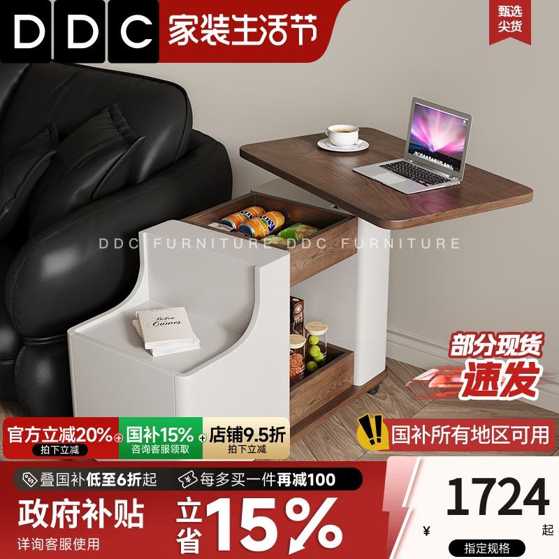 DDC可移动边几推车沙发边桌小户型客厅多功可升降茶车卧室床边桌