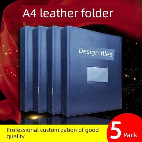 包邮5个装工程图纸装订夹皮革文件夹A4设计图纸发图资料册可定做