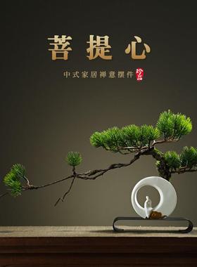 植物盆栽创意办公室摆件新中式仿真迎客松盆景客厅家居装饰品摆设