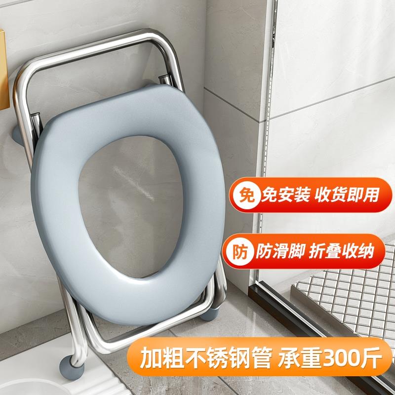 可折叠不锈钢孕妇老人坐便椅坐便器洗澡椅蹲厕椅马桶椅蹲便便携
