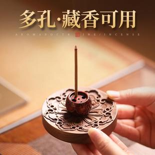 纯铜藏香香插香座多孔线 托插香 线香底座迷你小香炉家用莲花香托