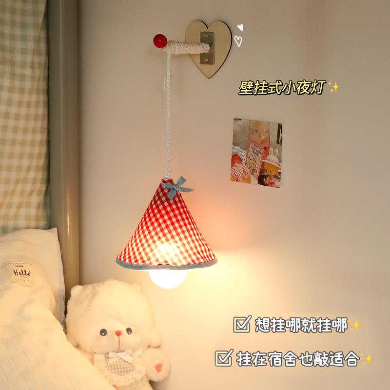 壁挂小夜灯宿舍卧室床头台灯睡眠灯2025新款生日礼物女氛围装饰灯