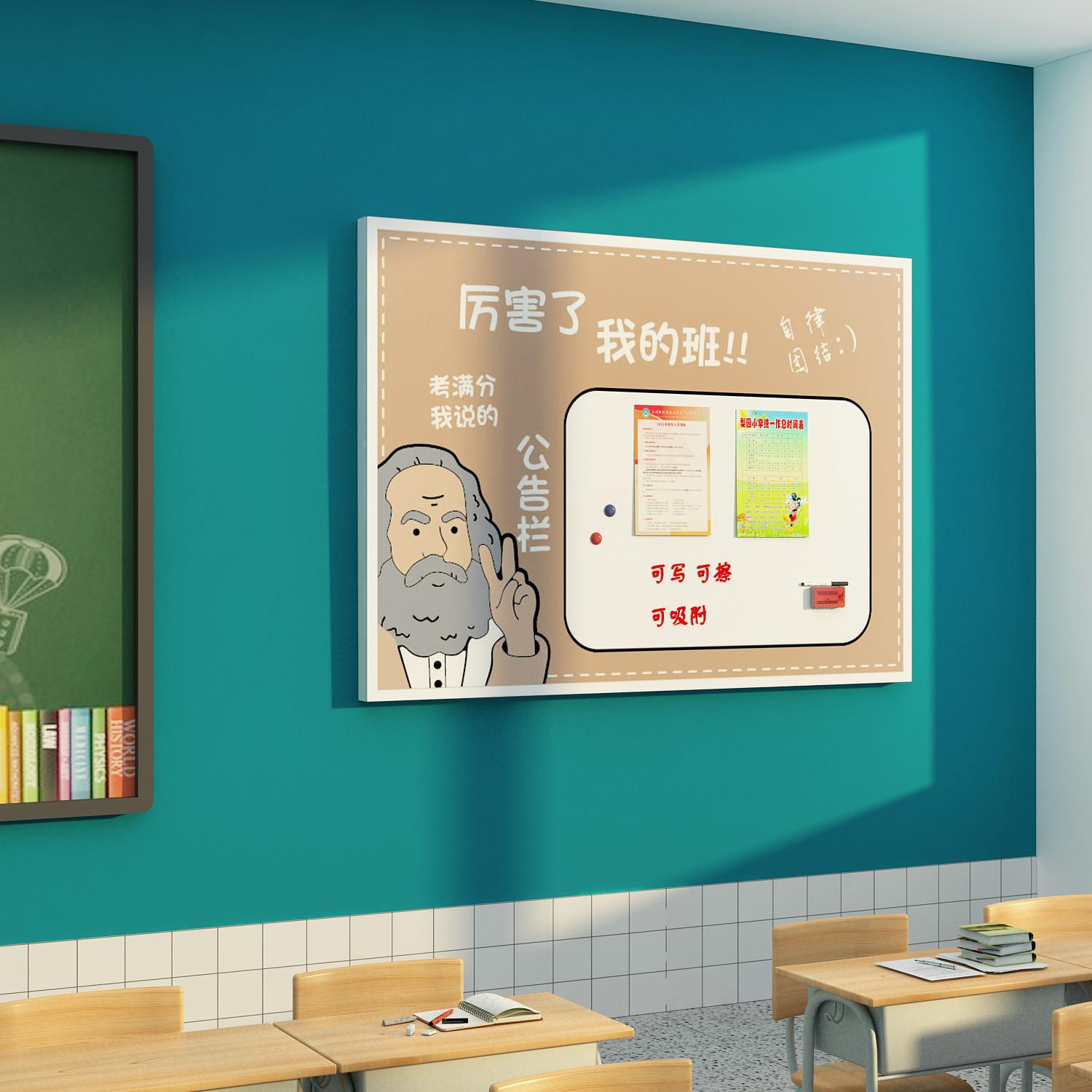 学生风采照片展示板墙公告务栏荣誉榜教室布置装饰班级文化标语