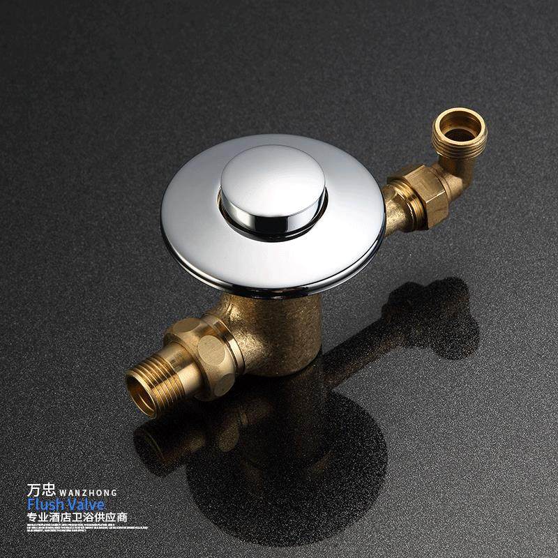 万忠全铜小便冲洗阀手按式延时冲水阀暗装小便池冲水器厕所小便阀