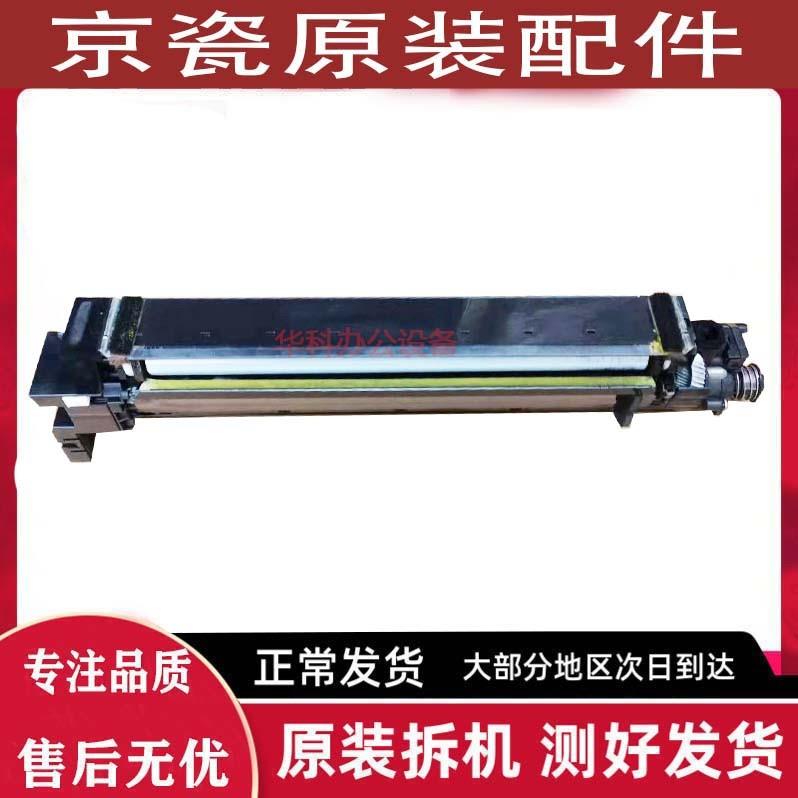 原装京瓷 4002 5002 6002 3552 4052 6052 5052 显影器 显影组件