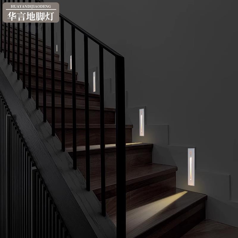 加长一束光地脚灯LED长方圆过道墙角踢脚内嵌入式楼梯踏步感应灯