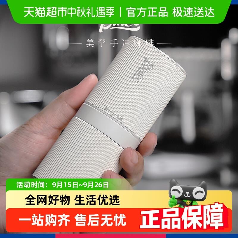 Bin Coo电动磨豆机咖啡家用小型咖啡豆研磨机CNC420精钢磨芯