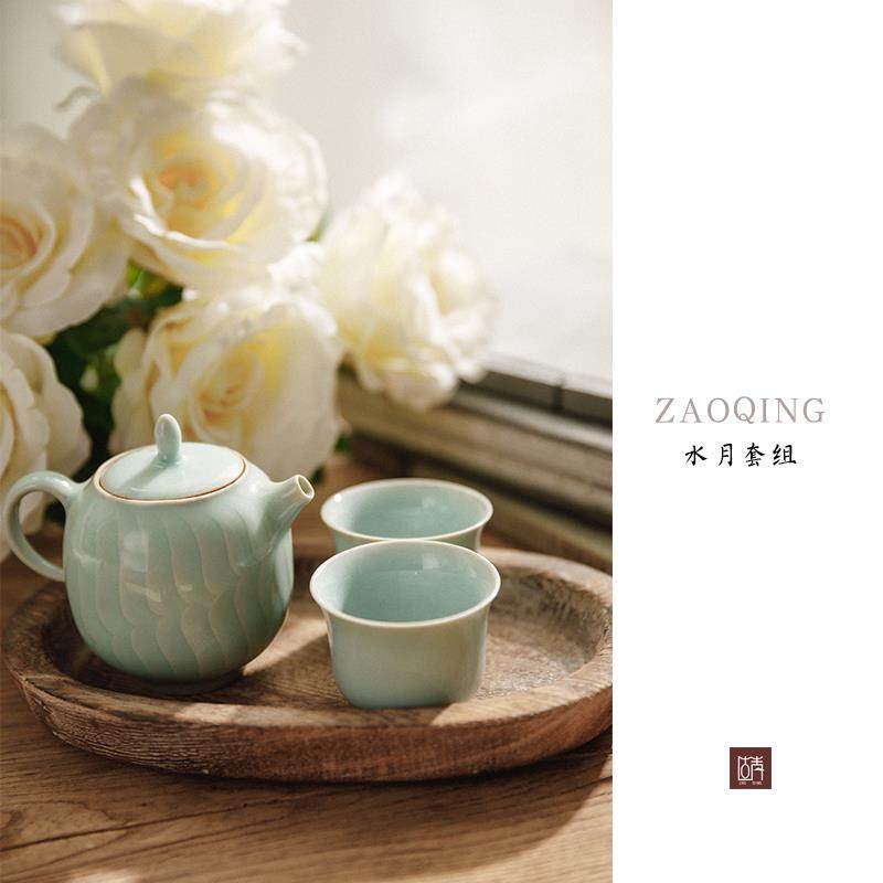 【造青·水月套组】龙泉青瓷手工茶礼泡茶办公会客茶具套装礼盒装