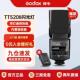 godox神牛TT520II二代闪光灯外置机顶闪光灯金属热靴单眼通用型