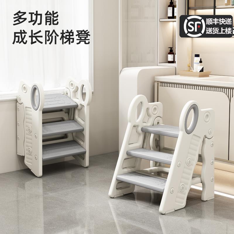 淘尼屋洗漱台踩凳垫脚椅宝宝阶凳刷牙洗脸阶梯马桶脚踏踩脚凳