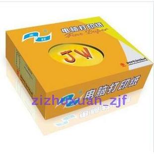 a5送货单2345联针式 金旺电脑打印纸三联四联五联二等份 连打定做