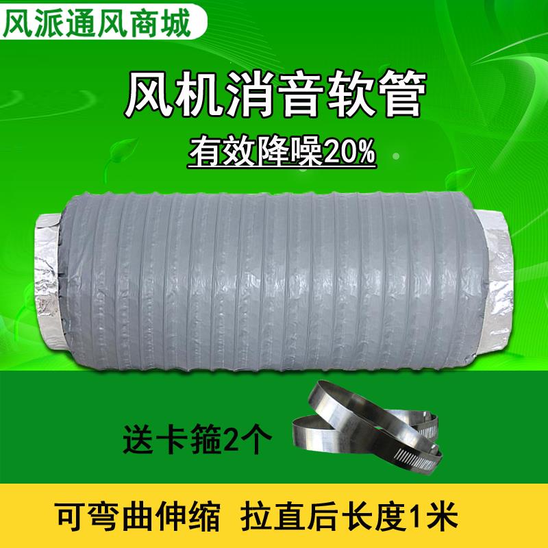 新风系统风机消音管通风管消音器管道风机降低风噪排风管消音包邮