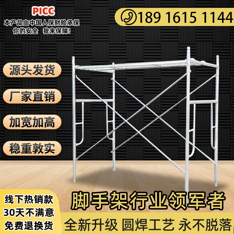 热镀锌圆焊工艺脚手架 窗型 活动架子 移动脚手架 舞台搭建架