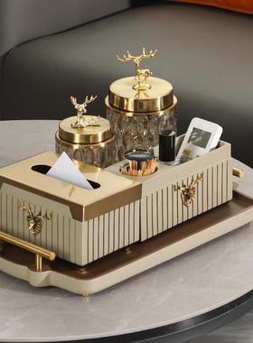创意轻奢茶几摆件家用客厅摆放装饰品纸巾盒托盘套装简约现代软装