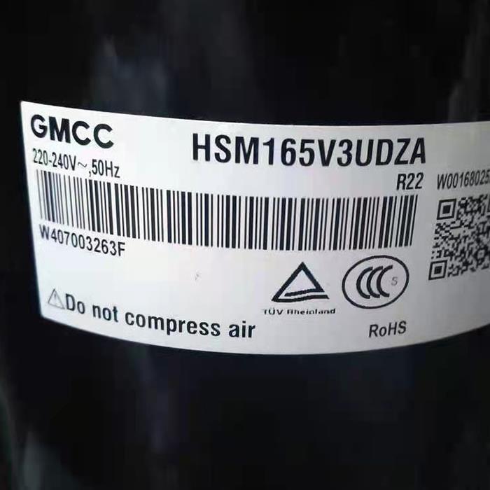 HSM215V4UFTA HSM205V6UDZ HSM215V6UFT 美芝空调压缩机