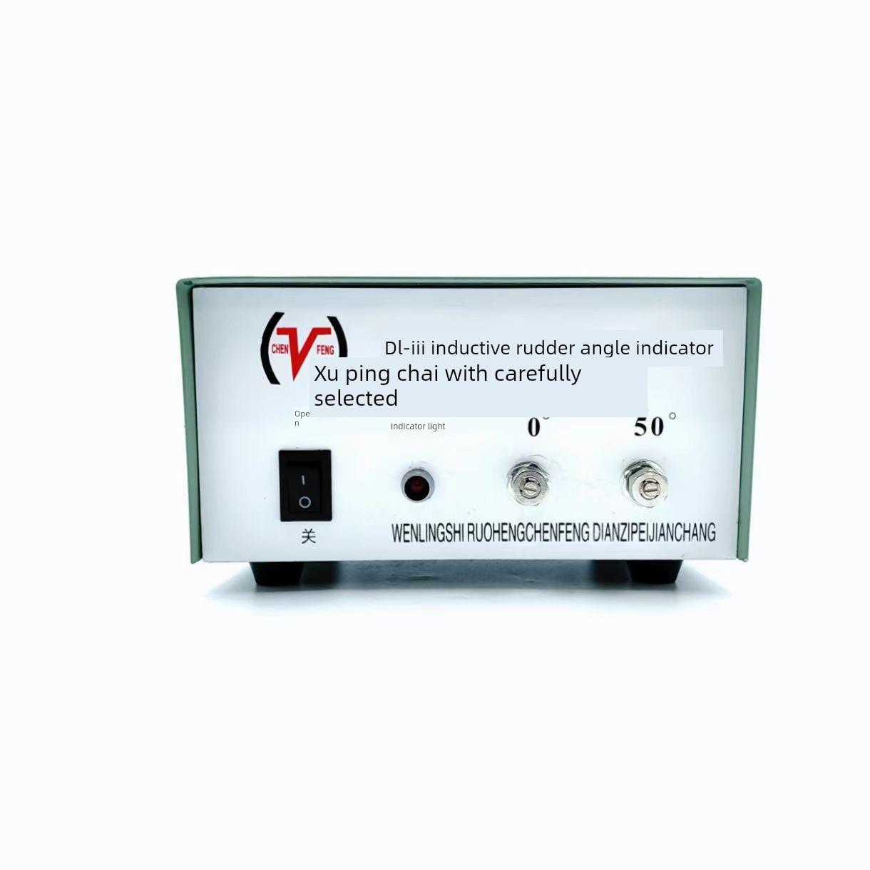 液压舵配件舵角指示器电源DL-J111电感示舵角指示器电源盒舵角表