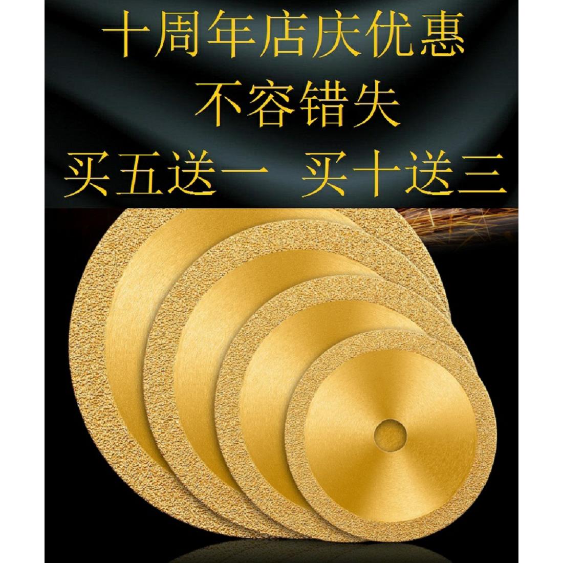 钎焊金刚石CBN氮化硼超硬合金金属铸铁切割片打磨轮角磨片砂轮片