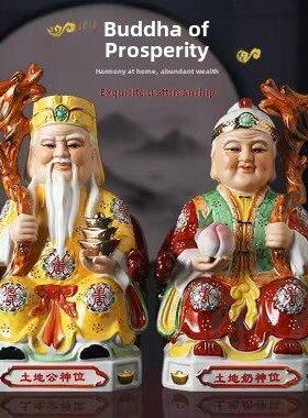 陶瓷土男土奶地主土公神雕像家庙工艺品摆件