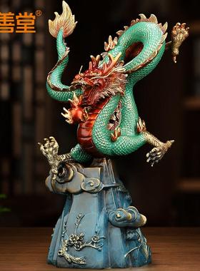 《四季兴隆》铜龙摆件生肖龙青龙书房办公室玄关装饰高档龙年礼品