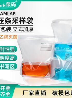Beekman生物一次性无菌取样袋带压条无菌均质袋取样液气取样袋水