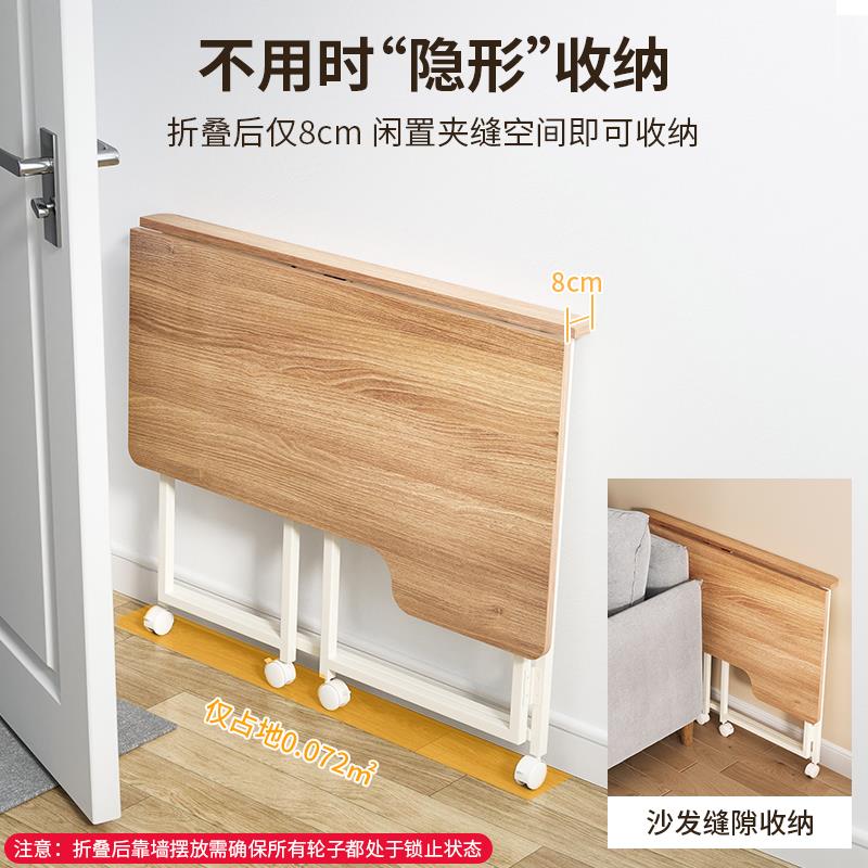 折叠桌家用简易电脑书桌小户型便携式卧室客厅可移动现代学习桌子