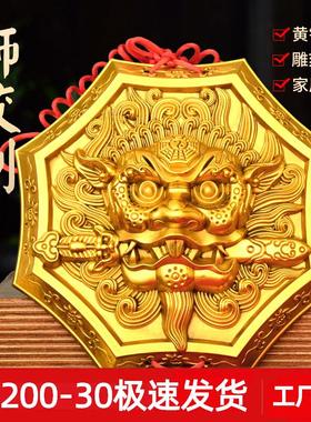 铜狮咬剑挂件兽头睚眦吞口剑客厅门对门厕所挂饰八角狮头装饰摆件