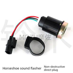 适用铃木UU125UY125 US125大马蹄声闪光器双闪转向灯啪嗒无损直插