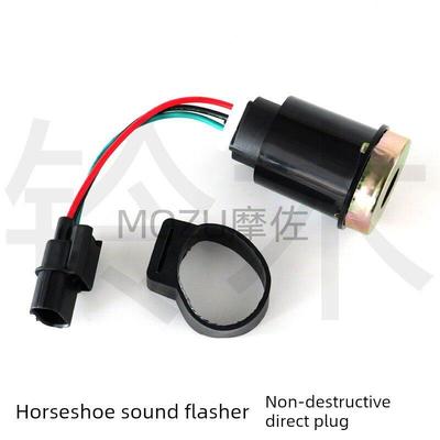 适用铃木UU125UY125 US125大马蹄声闪光器双闪转向灯啪嗒无损直插