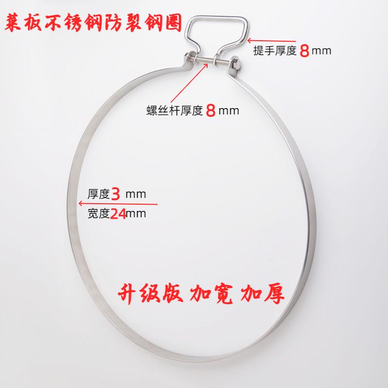 圆形砧板防裂不锈钢圈手提菜板铁圈包边钢箍加厚卡箍加固菜墩抱箍