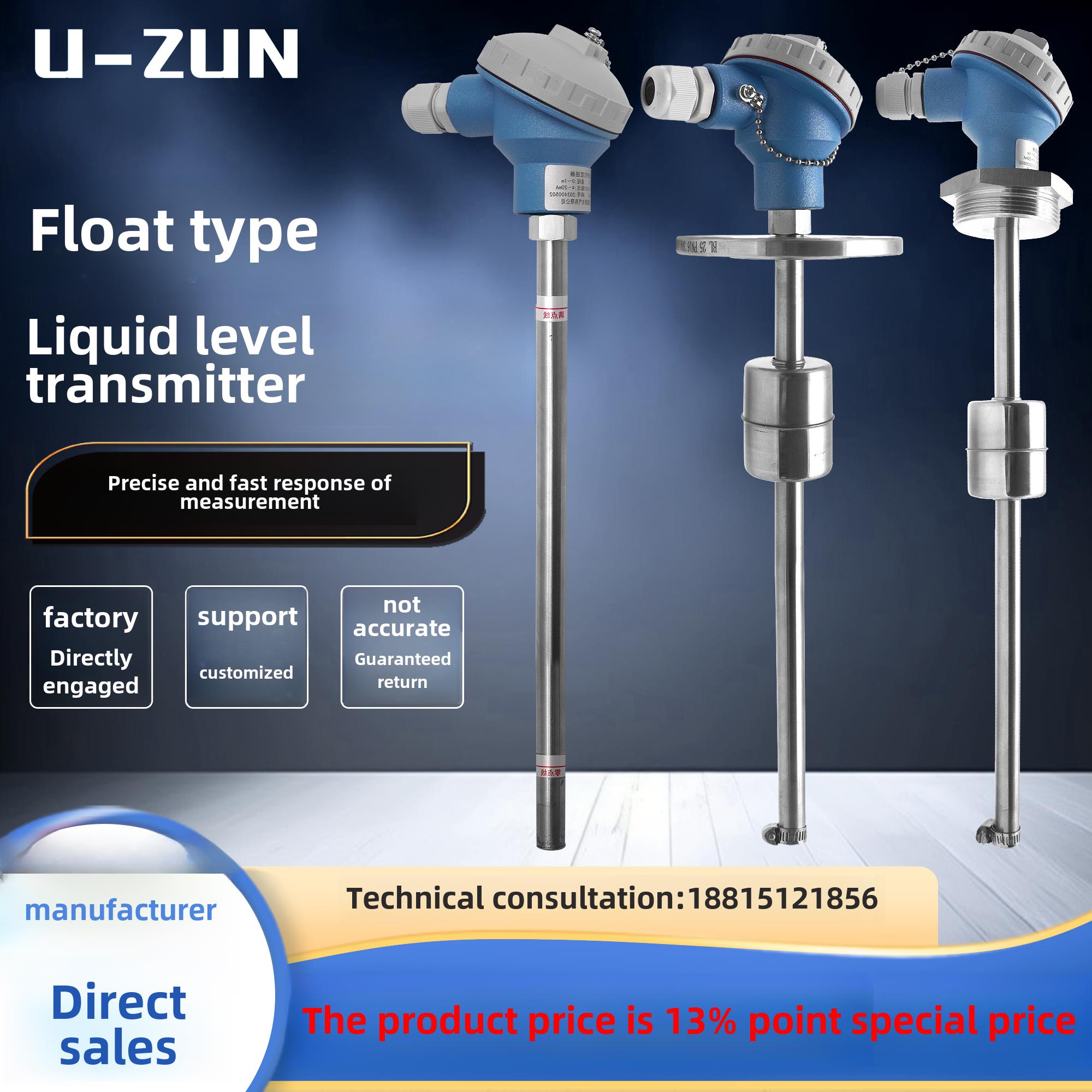 浮子液位变送器插件磁浮子传感器4-20Ma簧片水位显示传感器