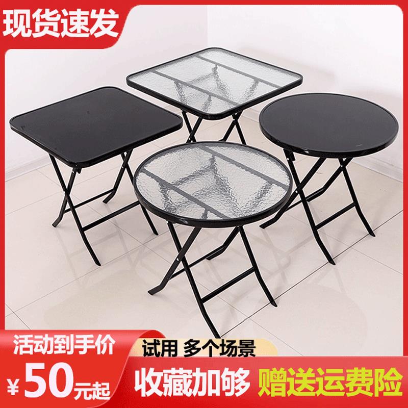 小桌子户外迷你院子喝茶小圆桌简易防水防晒钢化玻璃庭院折叠阳台