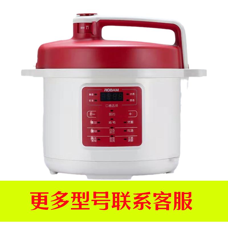 适用老板CY50-233S/231S电压力锅5升L内胆内锅密封圈电源线配件