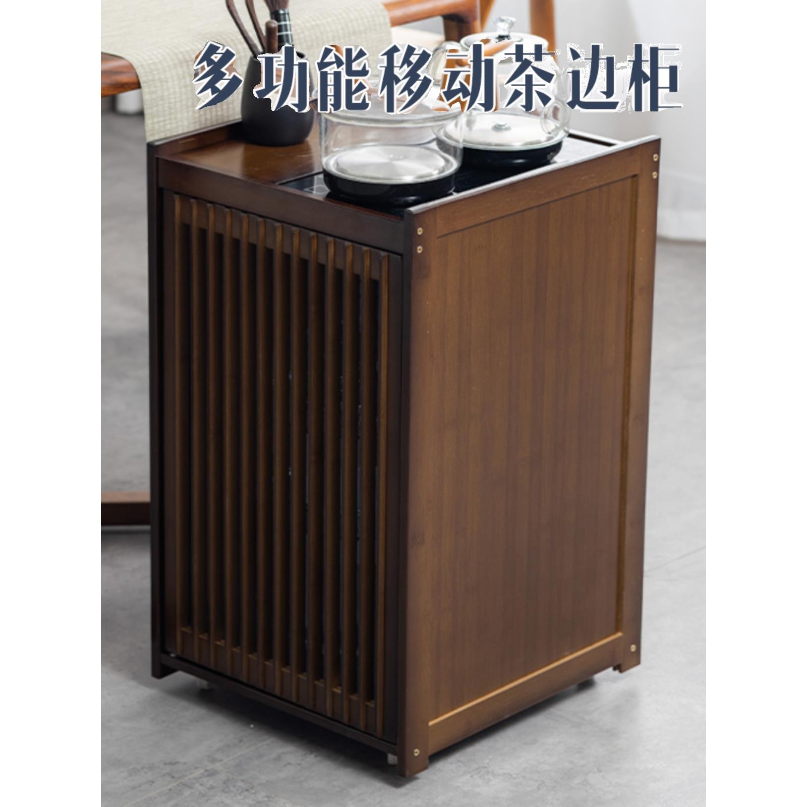 移动式茶柜家用茶几茶侧柜客厅带轮边桌小茶几茶盘全自动茶具