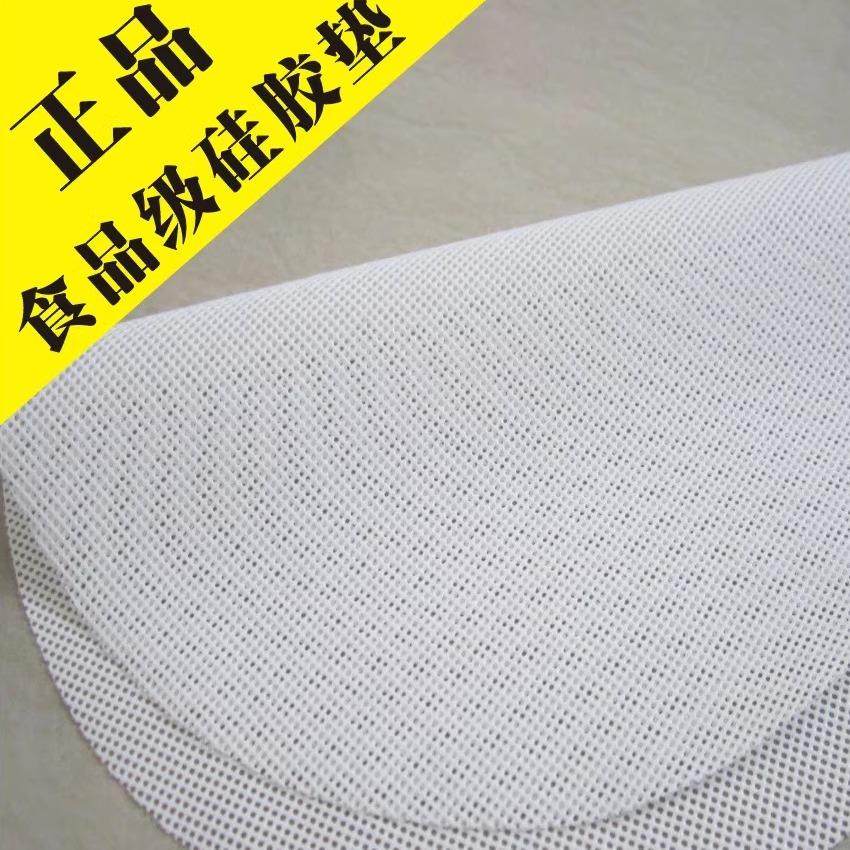 大号不粘蒸锅垫食品级硅胶蒸笼垫木桶蒸饭做酒蒸布耐高温加厚圆形