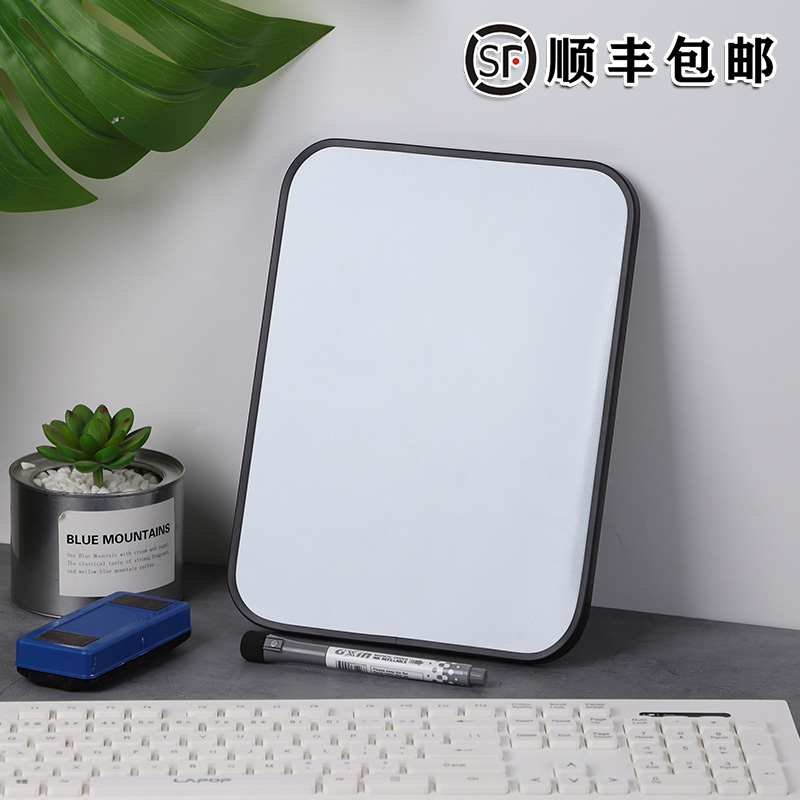 软边白板写字板支架式磁性家用儿童商用挂式双面写字板可擦写小黑