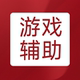 持续更新 页游充值折扣 传奇正传脚本 助手辅助下载