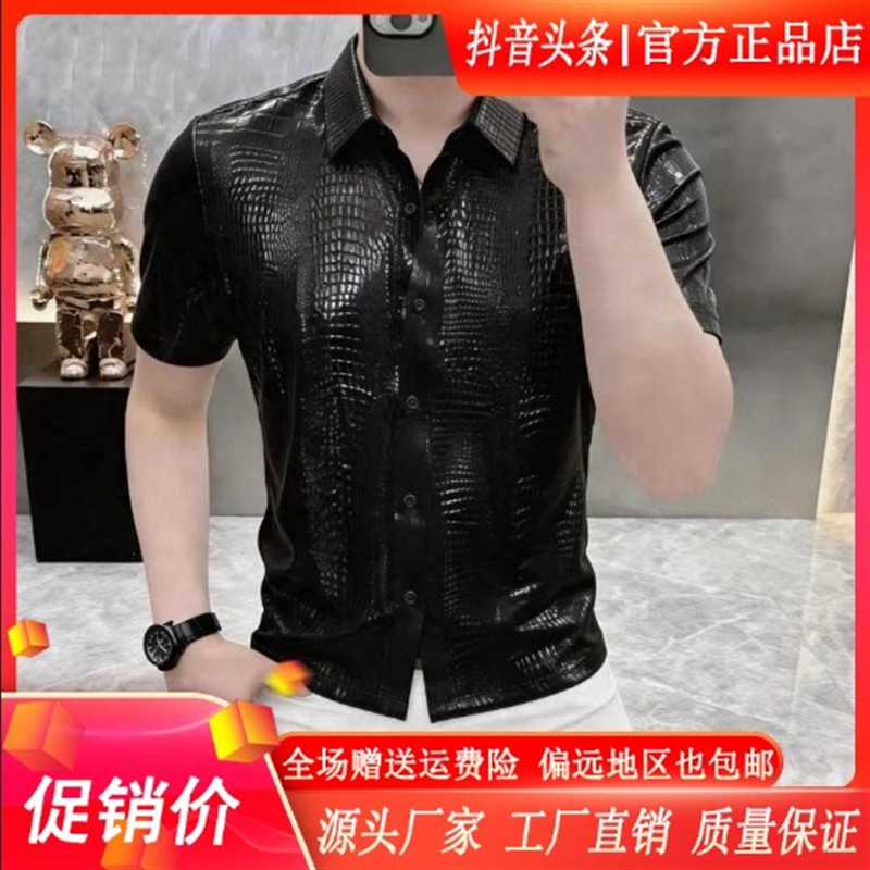 磐拓男装LMVQ夏季新款男士翻领短袖衬衫休闲时尚宽松潮流帅气百搭