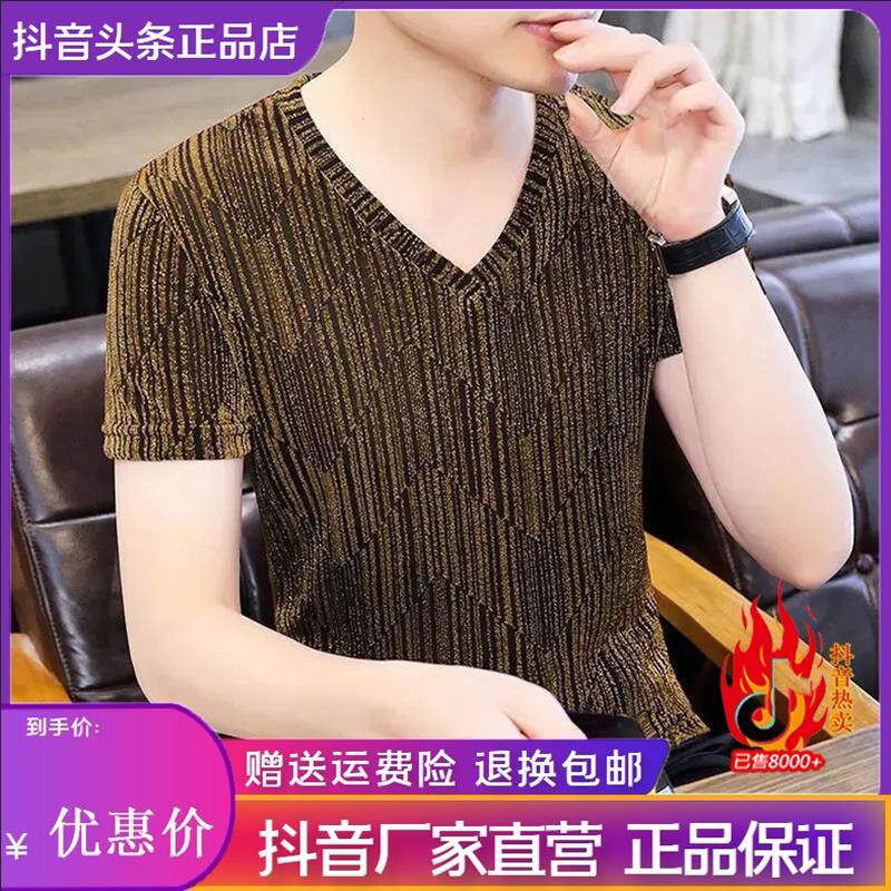 青云衣阁潮流新L款短袖t恤男V领冰丝薄款韩版修Y身网纱镂空亮丝个