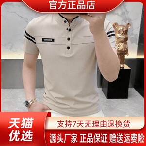 康之源轻奢品质甄选高档修身立领短袖男士夏季休闲百搭半袖上衣