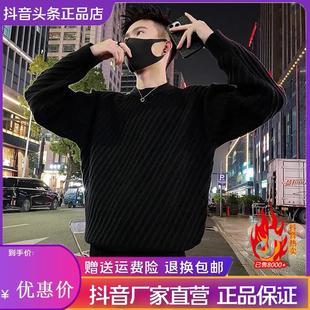 秋冬季 线衣25新款 内 重磅肌理感毛衣男斜条纹打底衫 财俊轻奢男A装