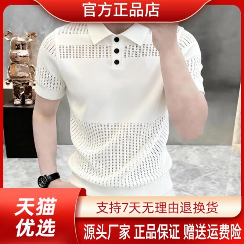 圣保蒙轻奢男装专柜高档夏季薄款美式复古衫休闲翻领polo男士T恤