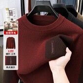中年男士 含羊毛毛衣休闲秋装 针高档织衫 秋冬季 打底衫