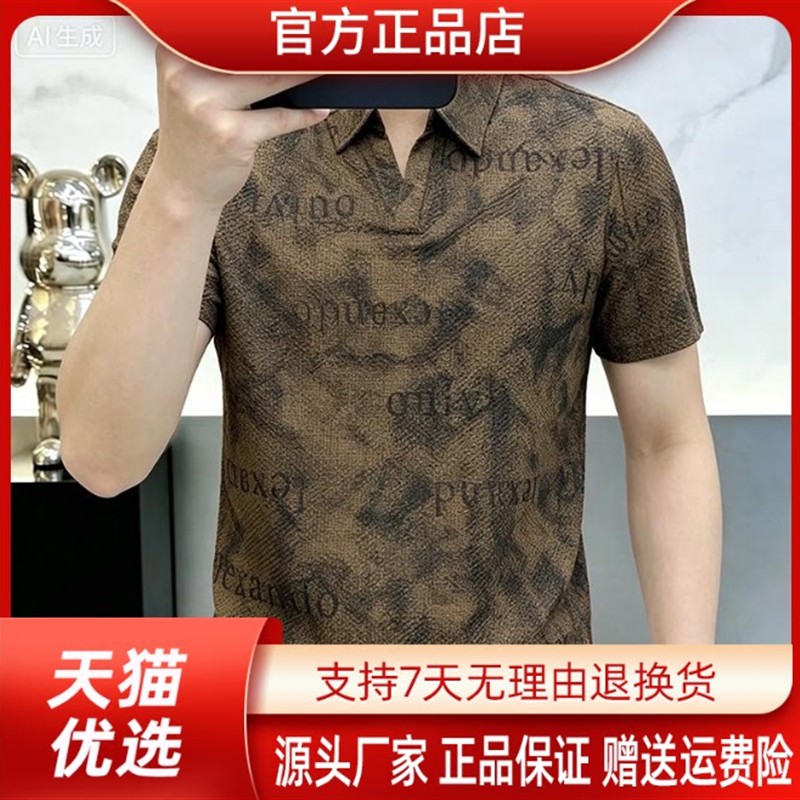 圣保蒙轻奢男装专柜正品老钱风短袖夏季高级感修身翻领polo衫半袖
