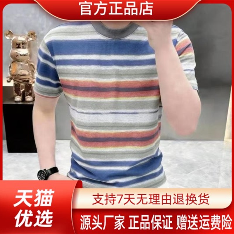 睦百生活馆品质保证高档夏季男士彩色条纹圆领短袖T恤休闲帅气T恤