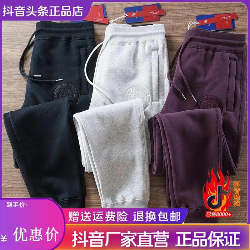 Cloud轻奢2号店美式秋冬季加绒加厚保暖隐形拉k链运动束脚卫裤男