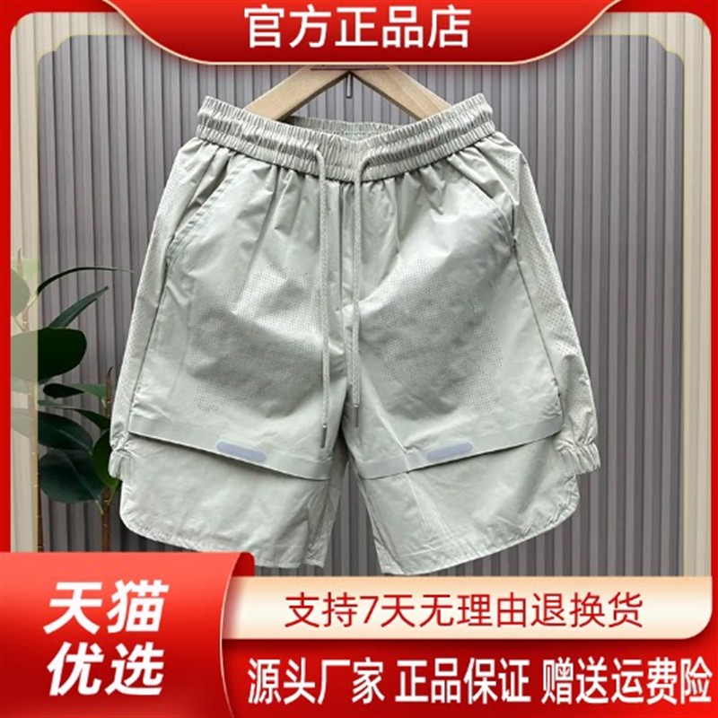 嘉画服饰2026运动短裤夏季纯色简约男士速干透气休闲百搭短裤裤子