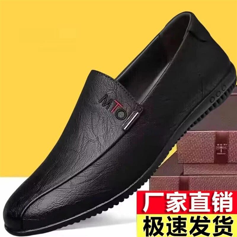 2CoolVibe潮流精品店2男士时尚休闲皮鞋软底软面豆豆鞋一脚蹬皮鞋