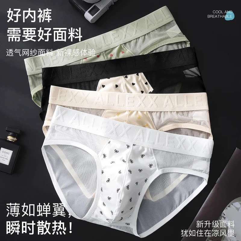 抖音高端品质轻奢欧货质选